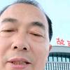 黄国志