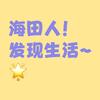 大愚