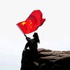 山东旅游