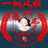 zhaoyuanzhen62