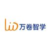 隆昌万卷智学督导老师