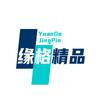 缘格精品