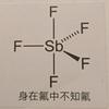 化学范er