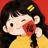 晓薇玥🌸