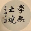 高中全科优秀讲解
