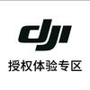 DJi 大疆武汉添波外文书店授权体验店