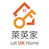 萊英家