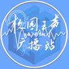 长工程校园之声