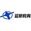 蓝航无人机学院
