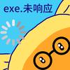 糖纸块