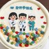 身心健康