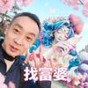 窦贤讯