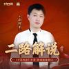 大话手游（凯泷）小阿木