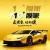 上海膜家-志翔