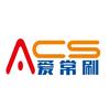 收款设备有限公司