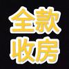 沈阳全款收房（好房95折）