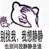 吴亠