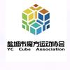 盐城魔方聊苏超