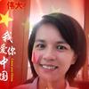 Sky Xiao