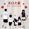化妆师悦悦