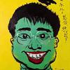 艺术家姜维