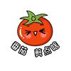 番茄🍅剪点啥