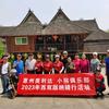 美利达自行车(惠州旗舰店)专用号