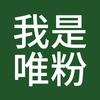 ROY是古希腊掌管emoji的神