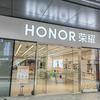 第五大道荣耀体验店