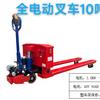 百韧索具大开口卸扣电动液压车千斤顶吊索具