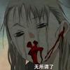 酒色财气皆从良