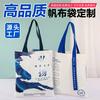 帆布袋定制源头厂家