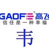 条码打印机技术服务-高赋码—韦师傅