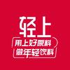 轻上轻简每刻花直播间
