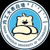 内蒙古工业大学表白墙
