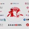 阿菲香港商务