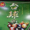 铭妍