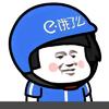 酱油城骑