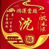 一匹老马