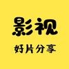 好片推荐