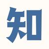 知小兮（灵感枯竭不知道更新什么内容版）