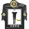 会飞的拖鞋吃钢板