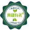 冀疆有礼