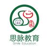思脉教育
