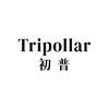 Tripollar初普官方旗舰店