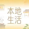 阿忠食光探店