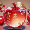 zhen