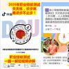 广西单招对口南宁陈教授