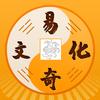 易祈吉祥