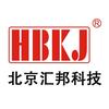 HBKJ北京汇邦科技有限公司